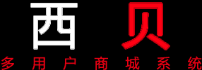 商城